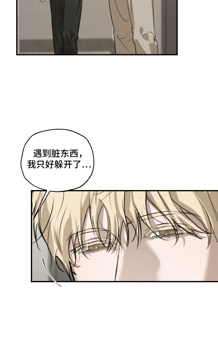 第9话24