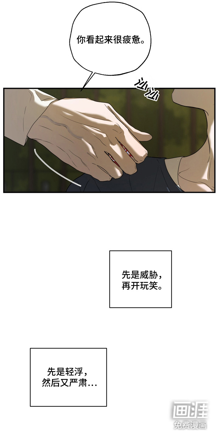 第9话4
