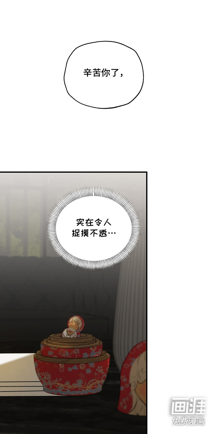 第9话5