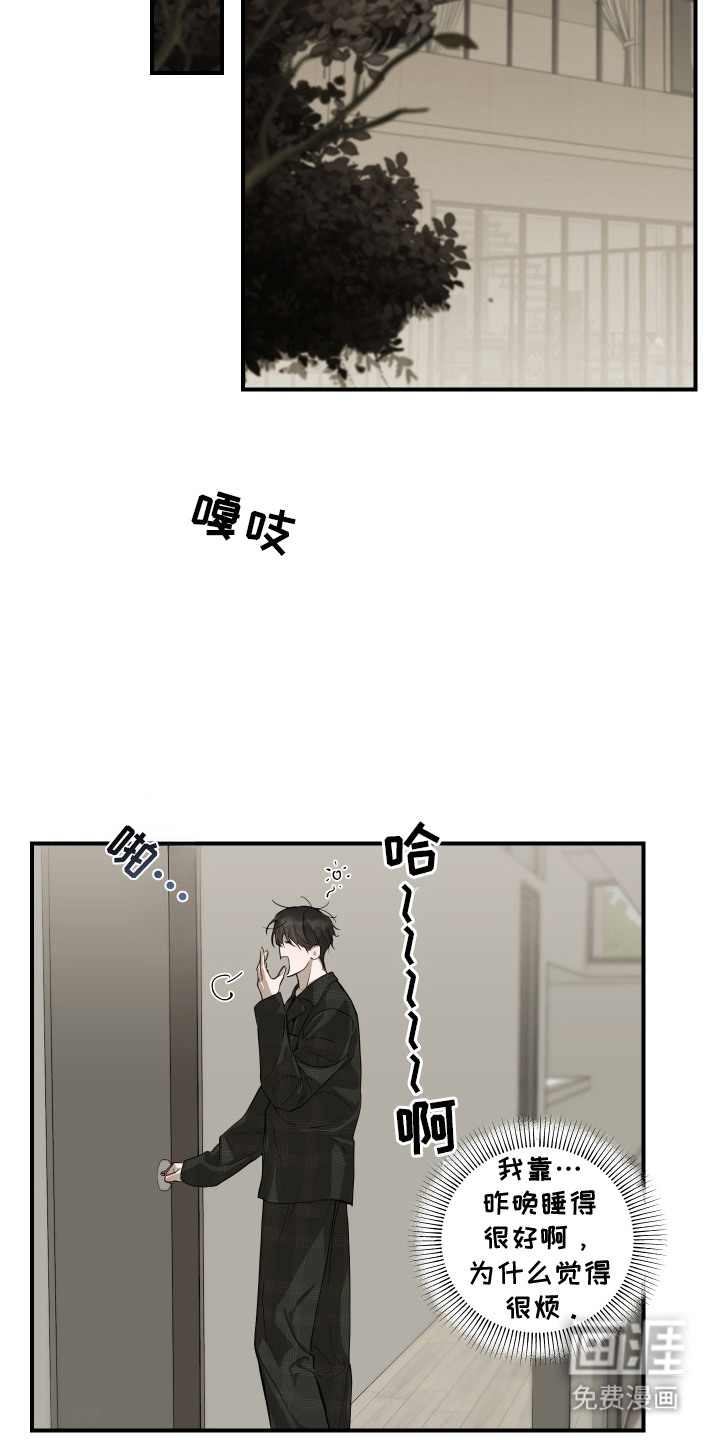第9话7