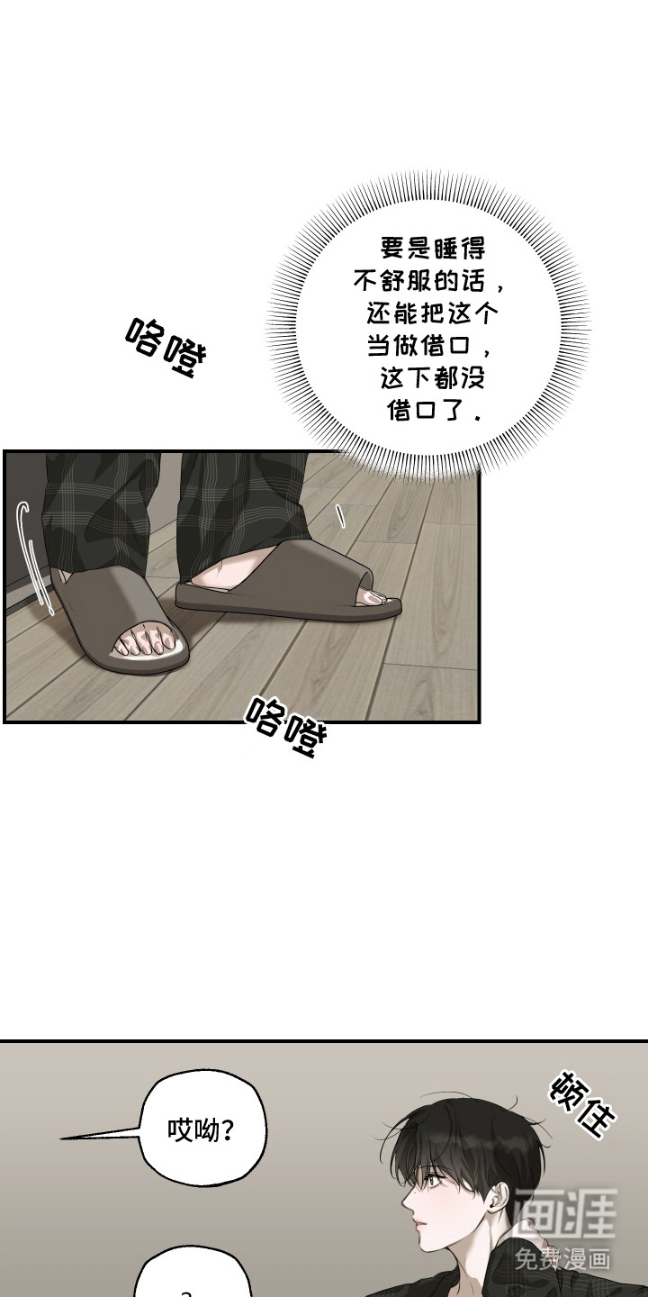 第9话8