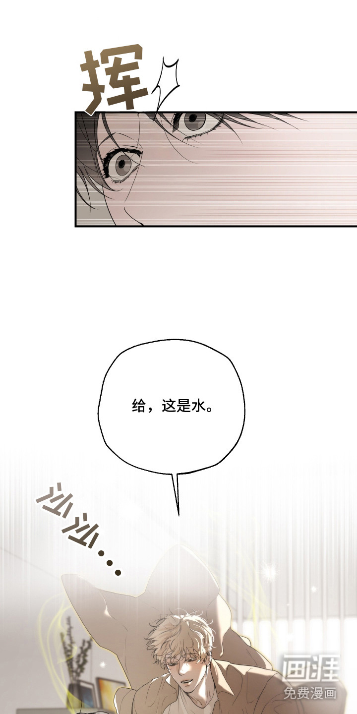 第8话1