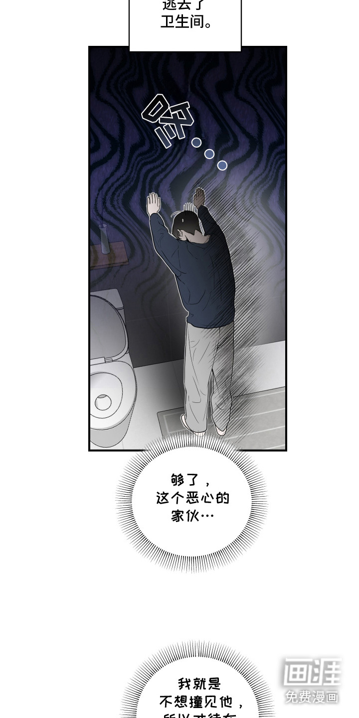 第8话10