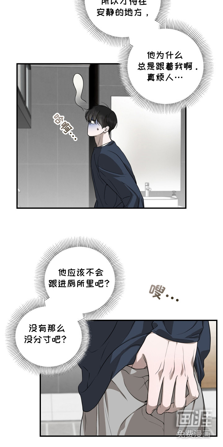 第8话11