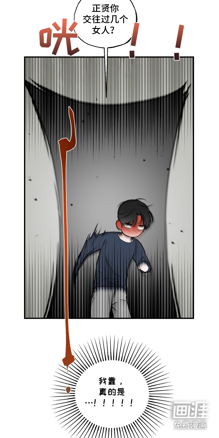 第8话13