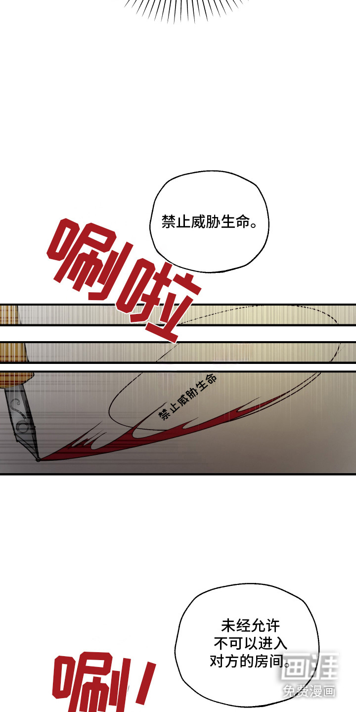 第8话14