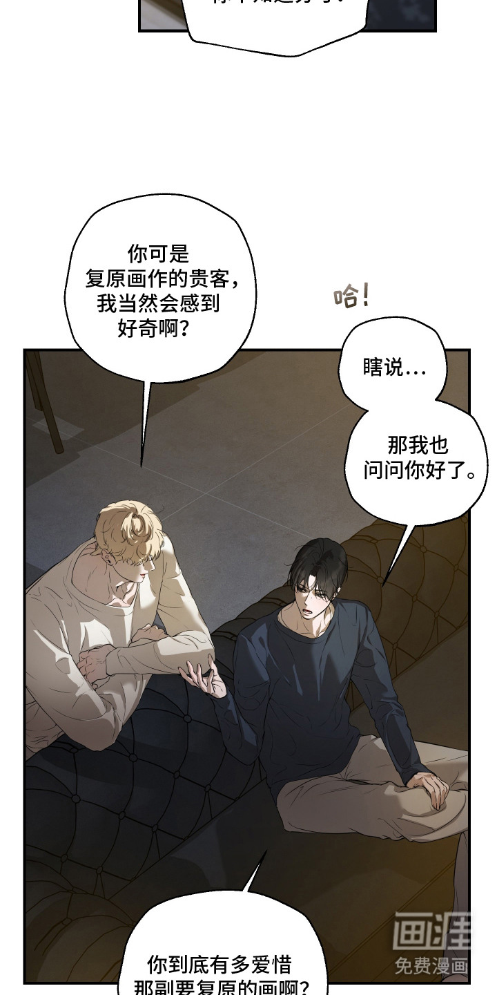 第8话16
