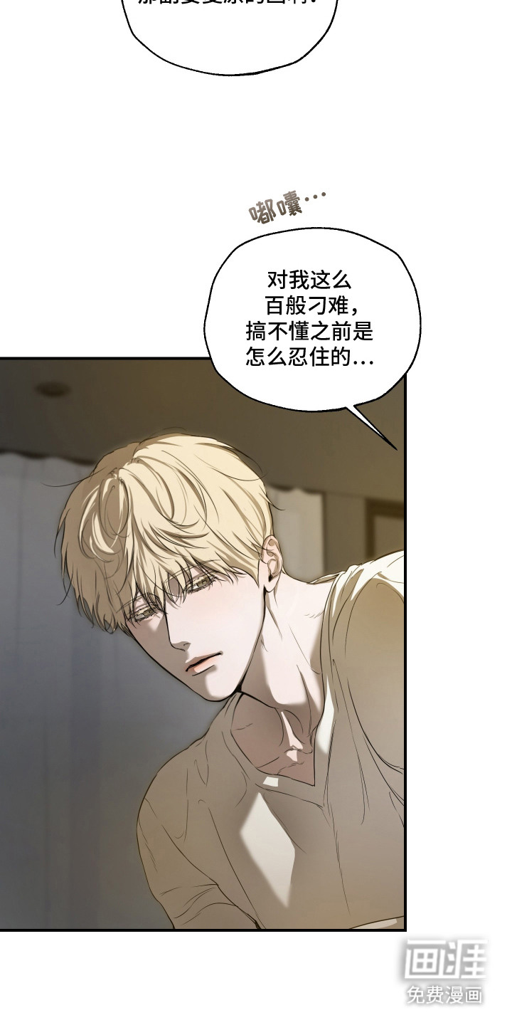 第8话17