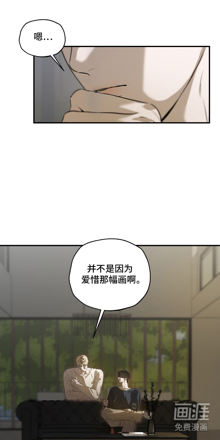 第8话18