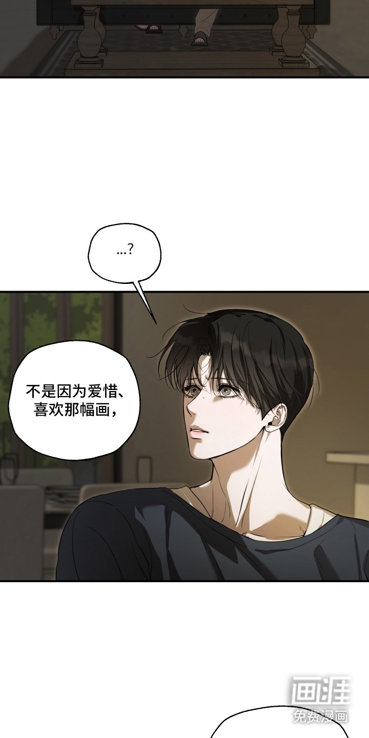 第8话19