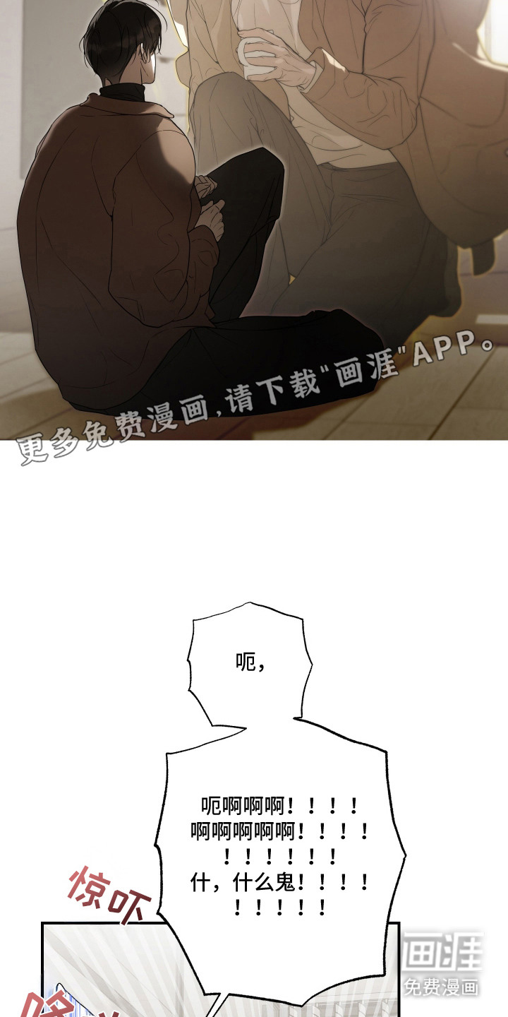 第8话2