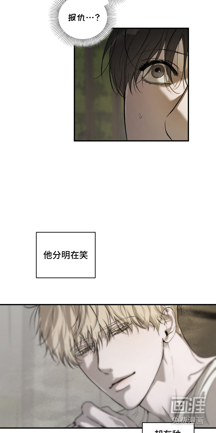 第8话21