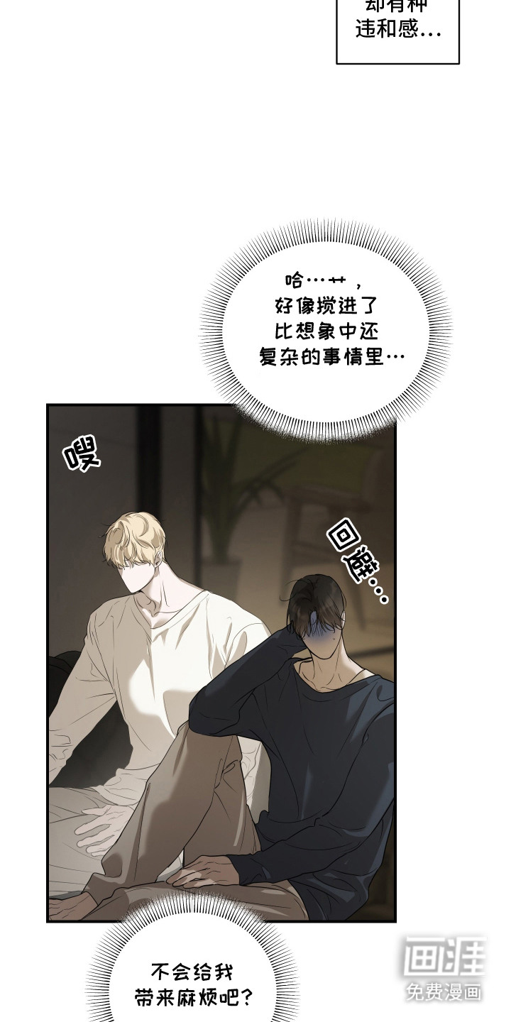 第8话22