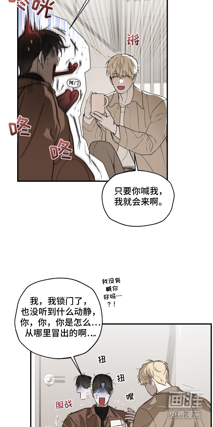 第8话3