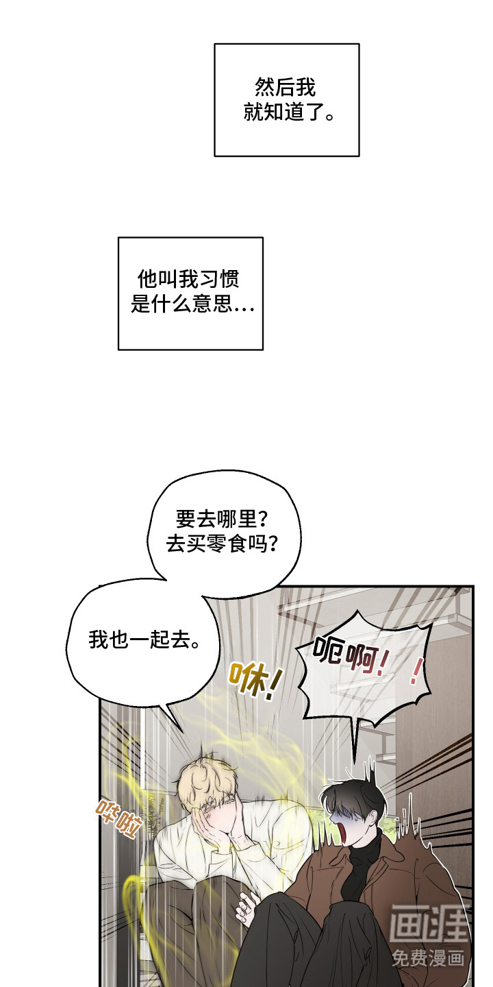 第8话6