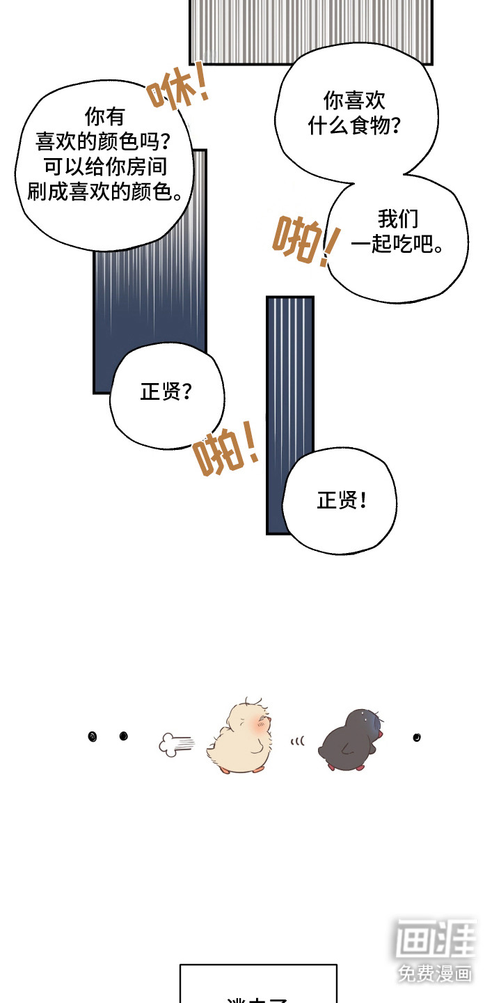 第8话9