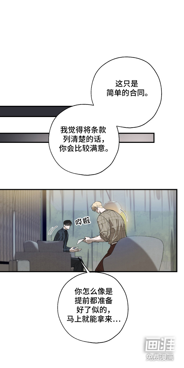 第7话0