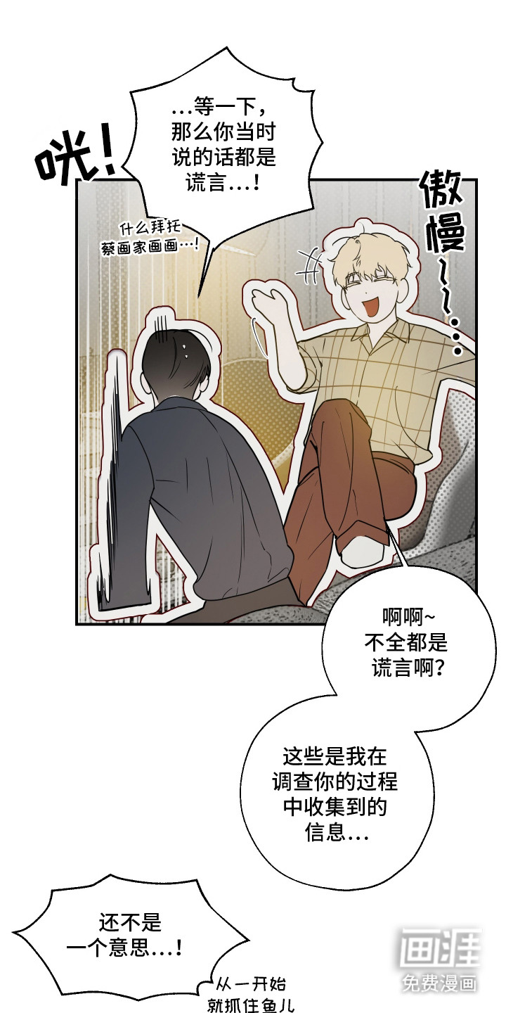 第7话1