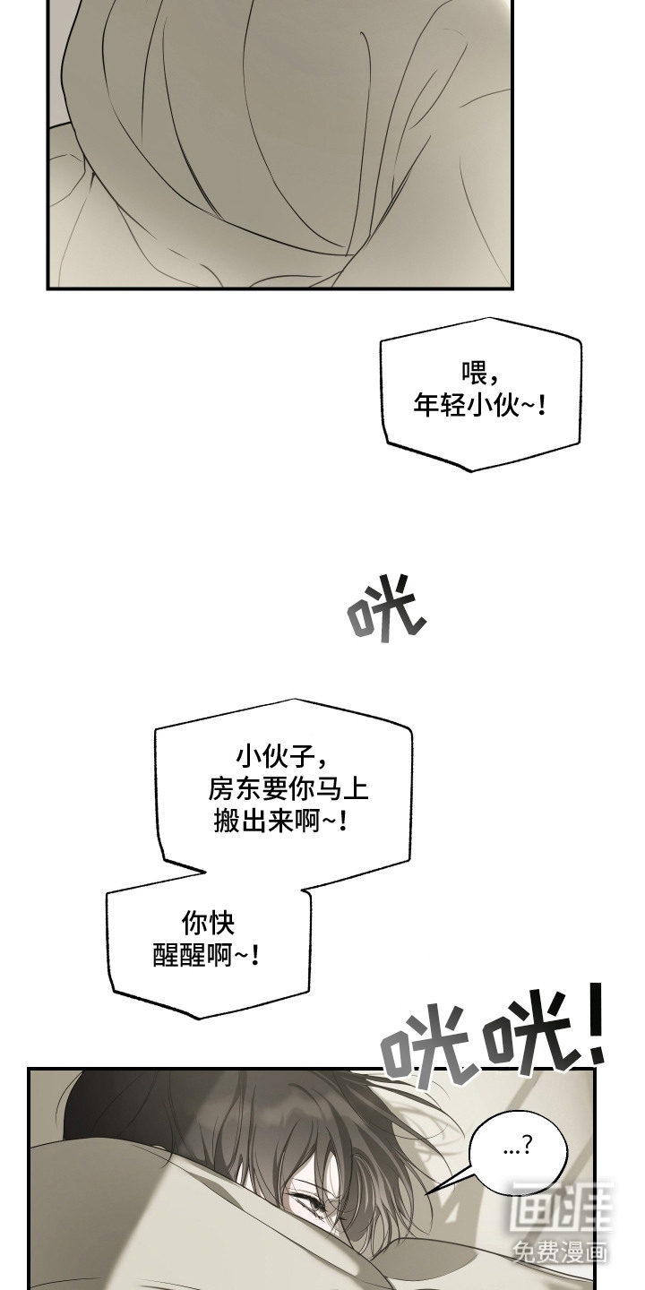 第7话10