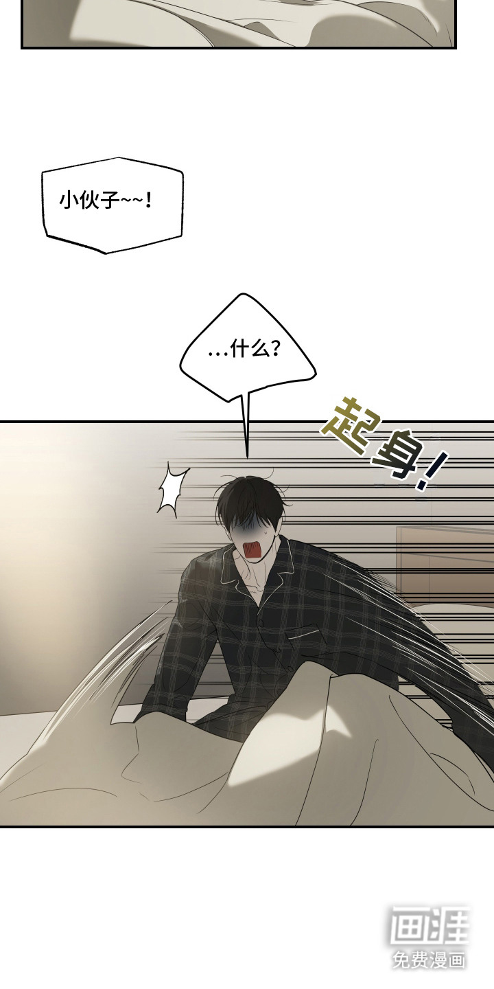 第7话11