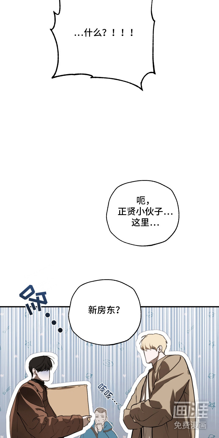第7话13