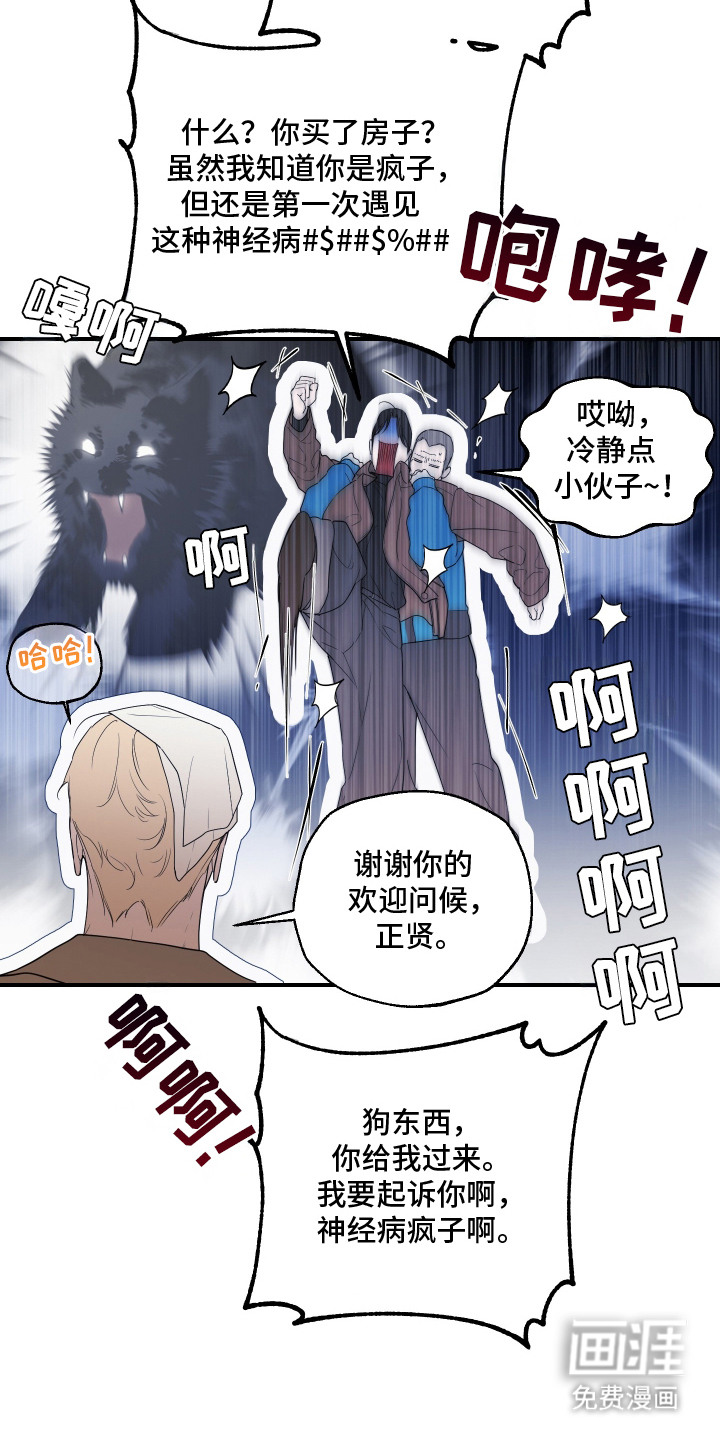 第7话16