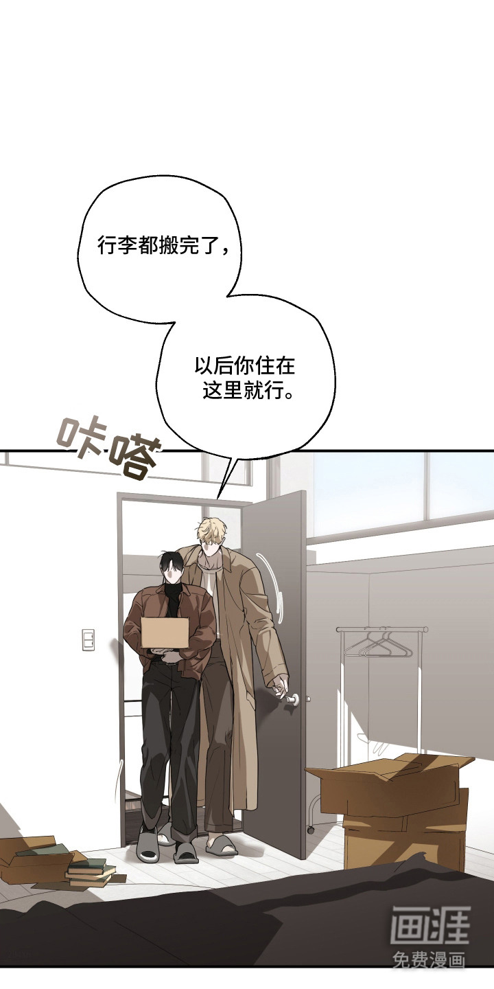 第7话17
