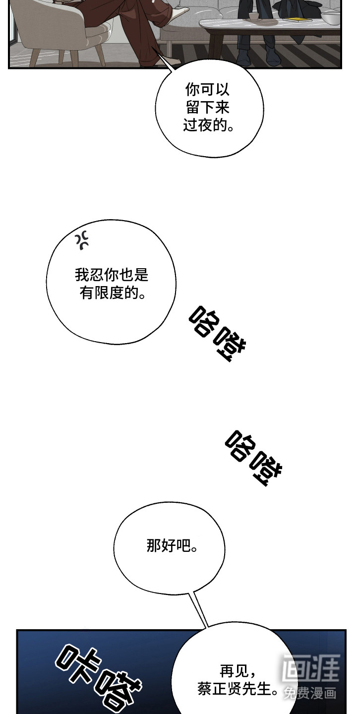 第7话5