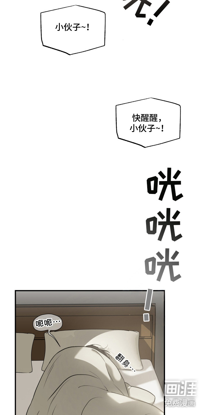 第7话9
