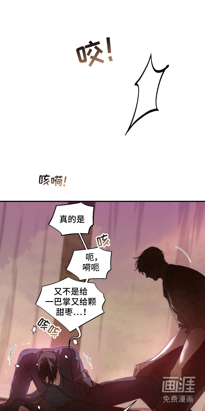 第6话0