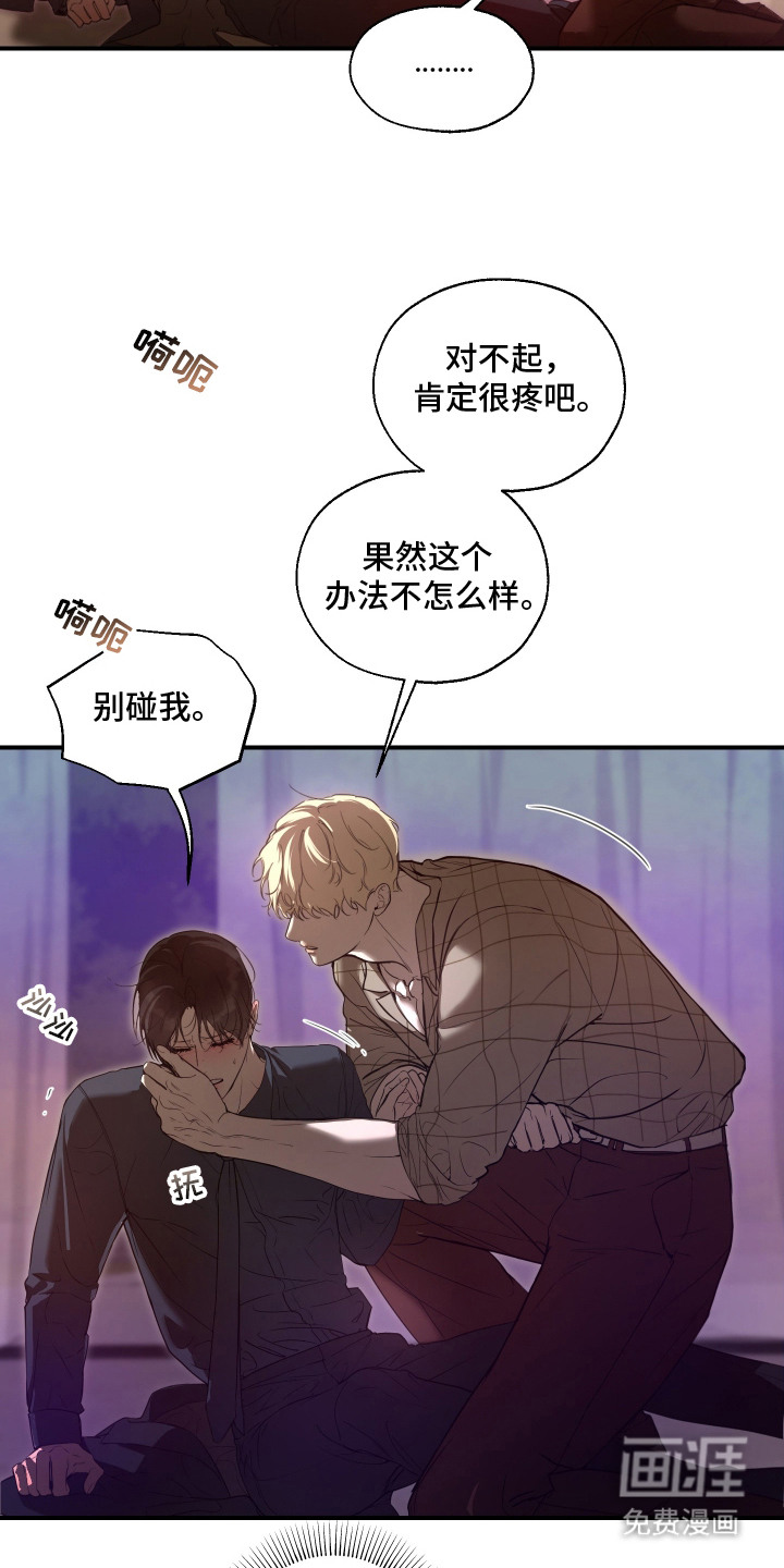 第6话1
