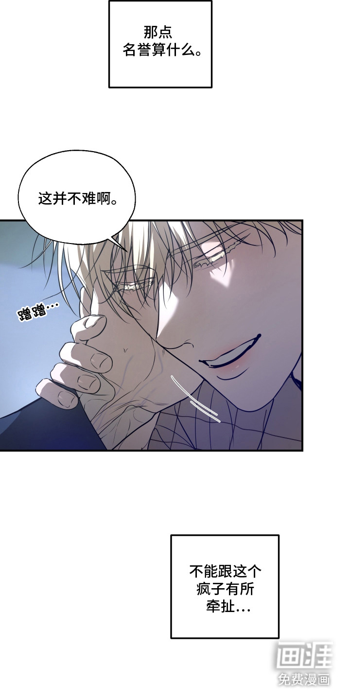 第6话11