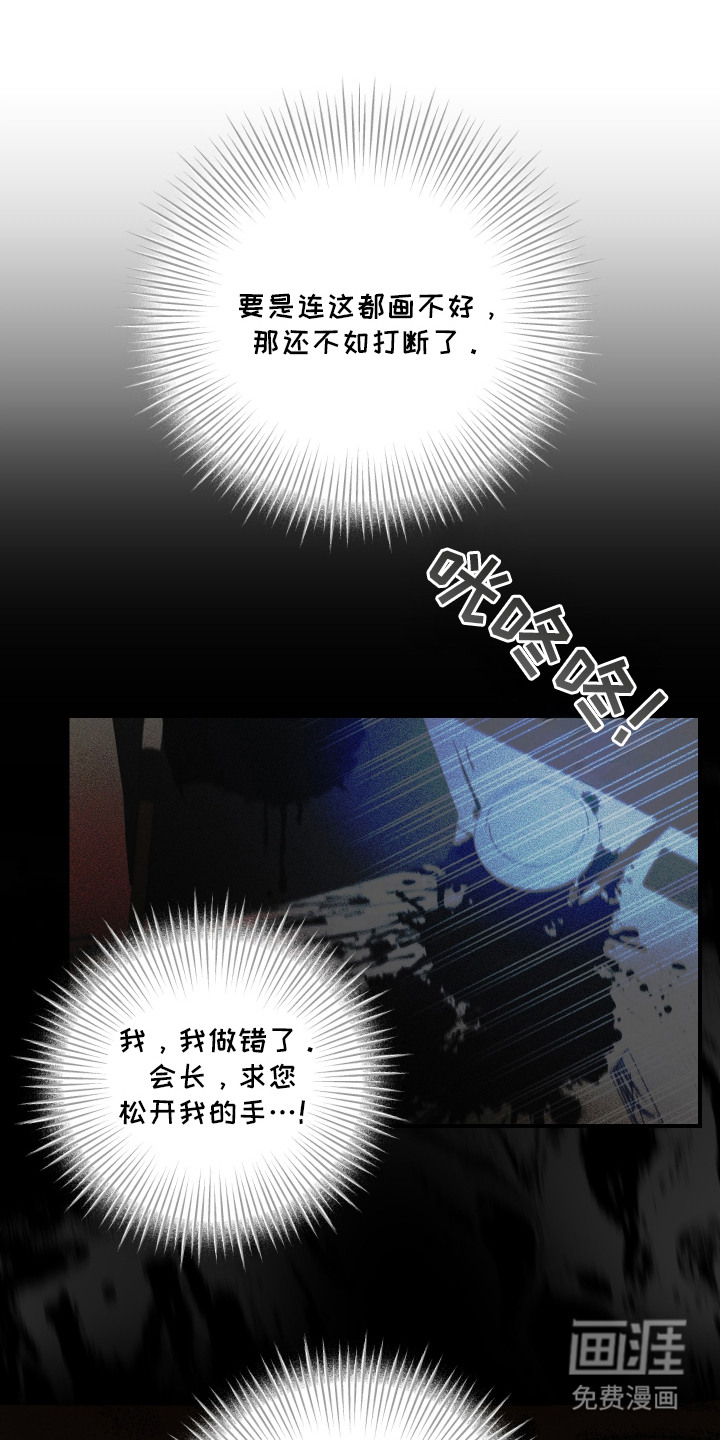 第6话12
