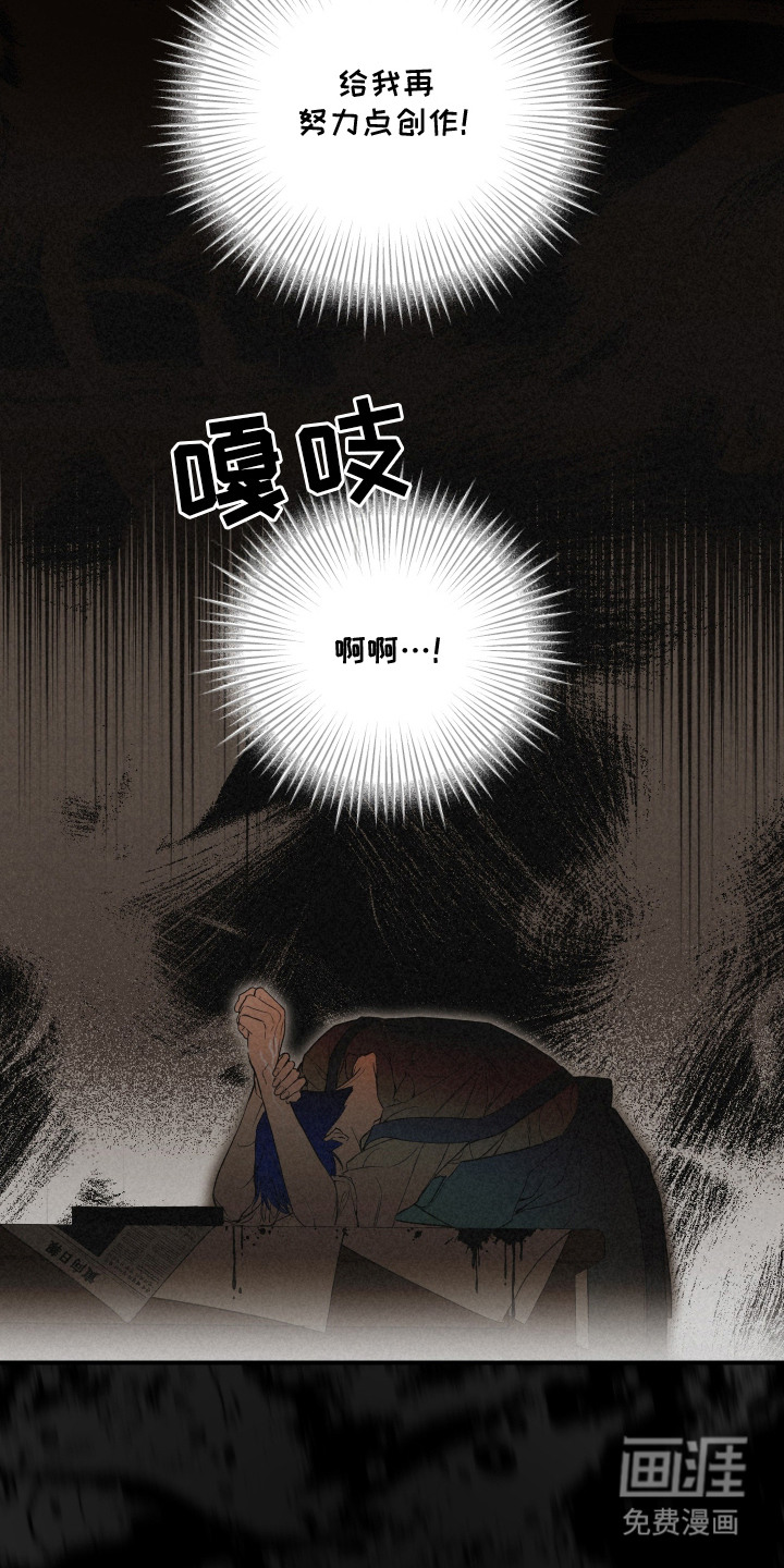第6话13