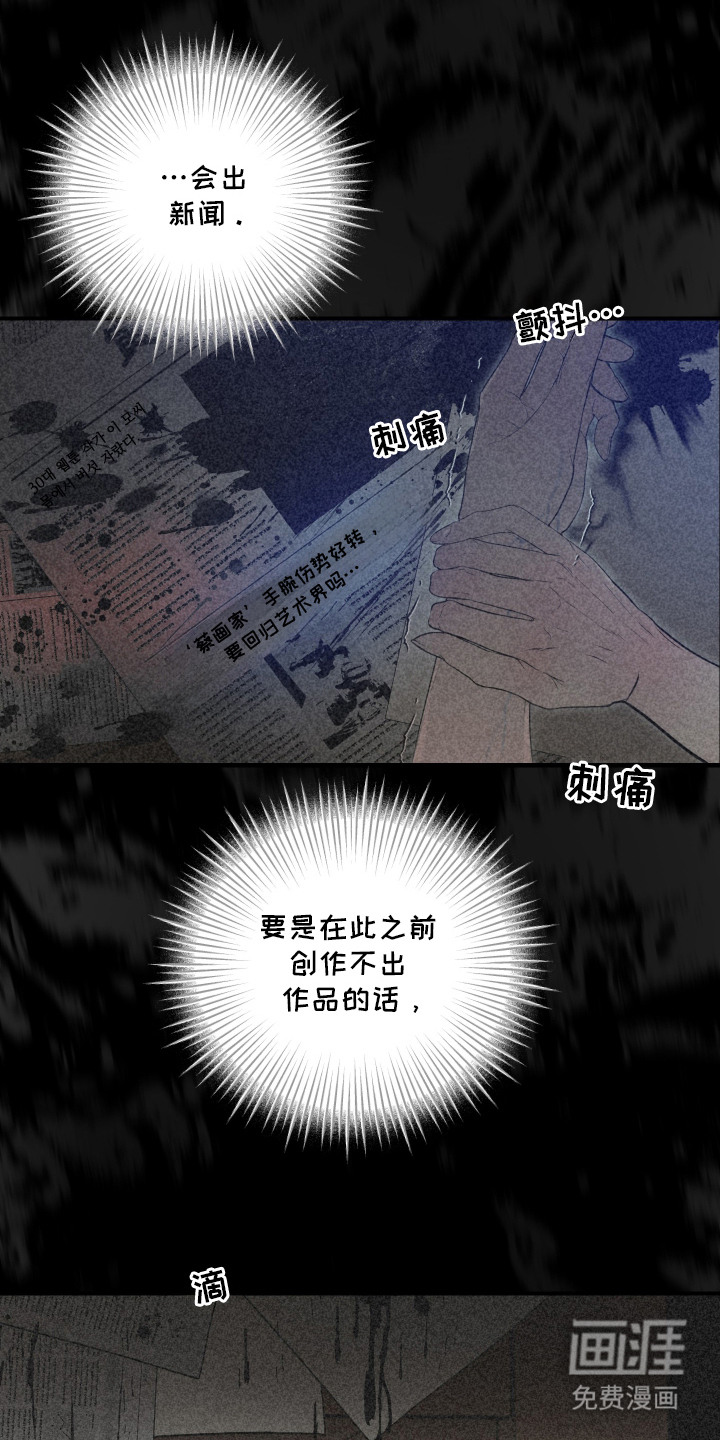 第6话14