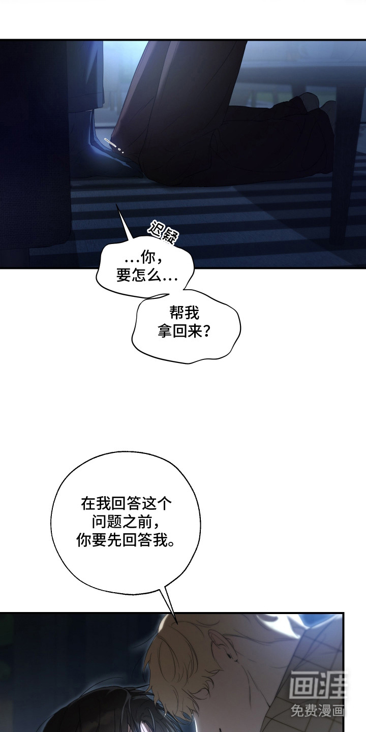 第6话16