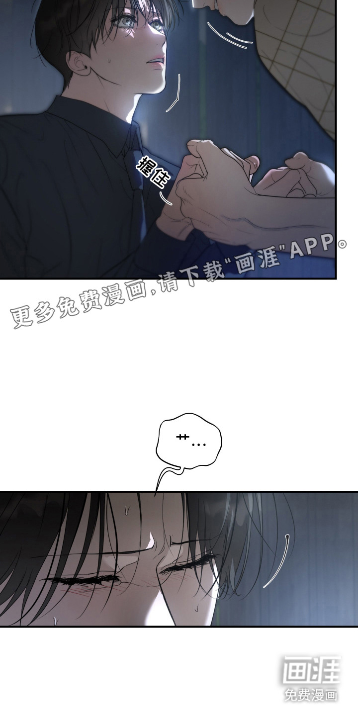 第6话17