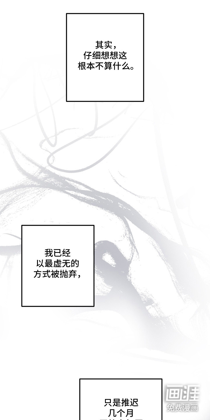 第6话18