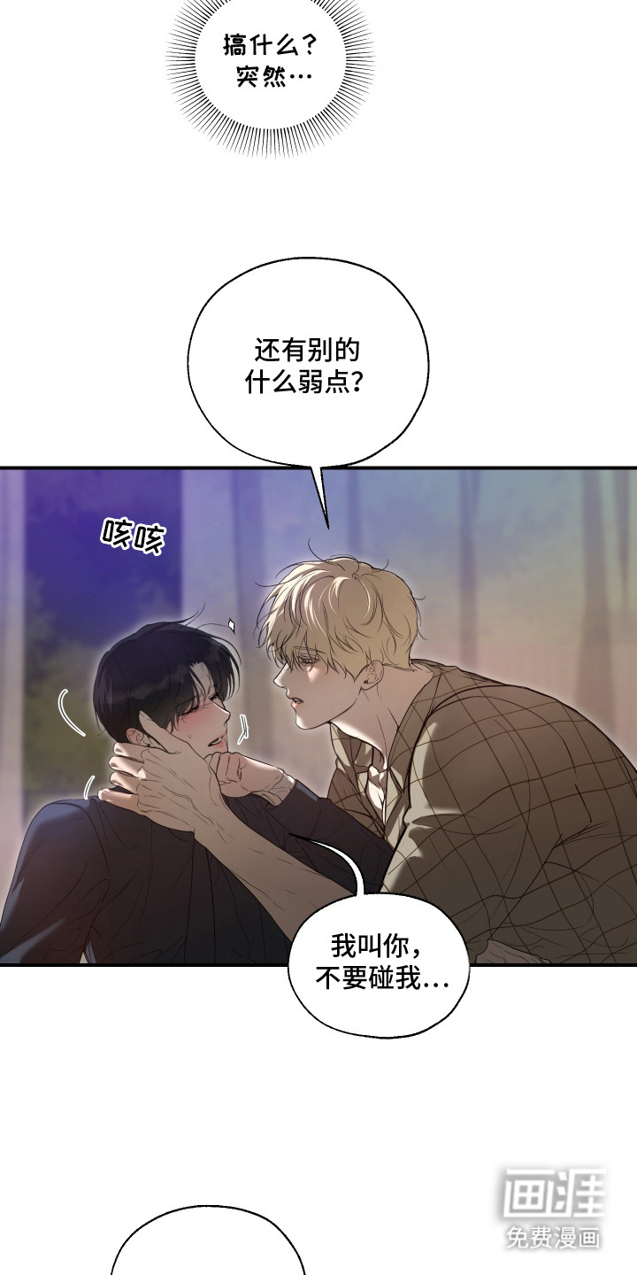 第6话2