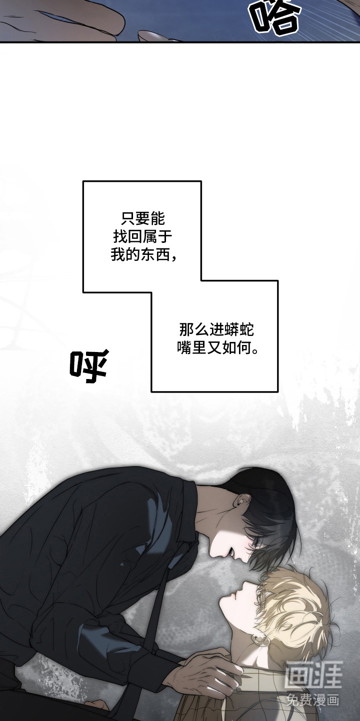 第6话20