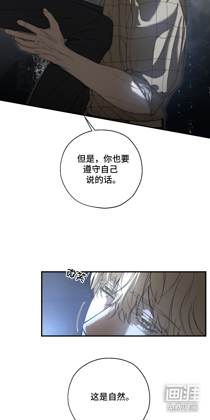 第6话21