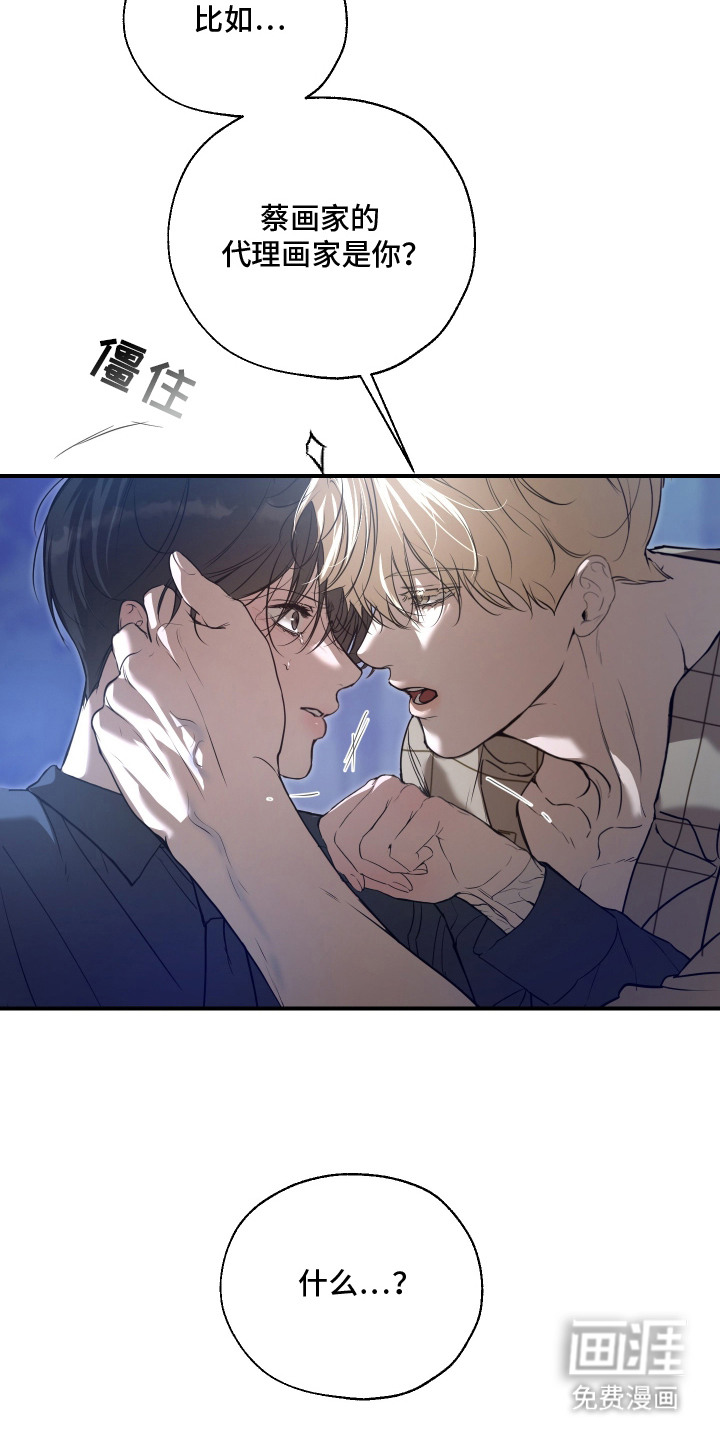 第6话3