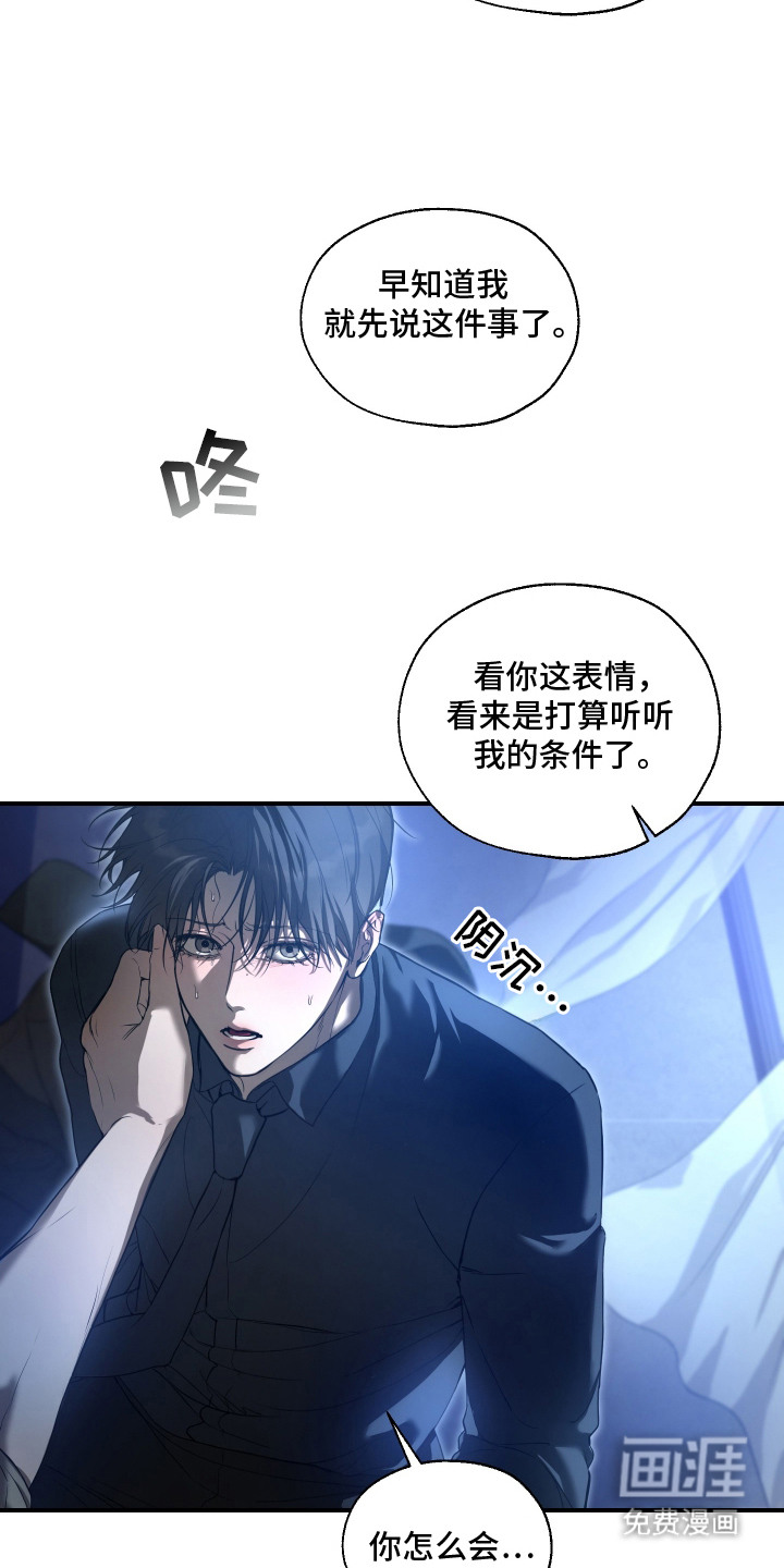 第6话5