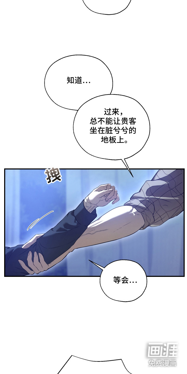 第6话6