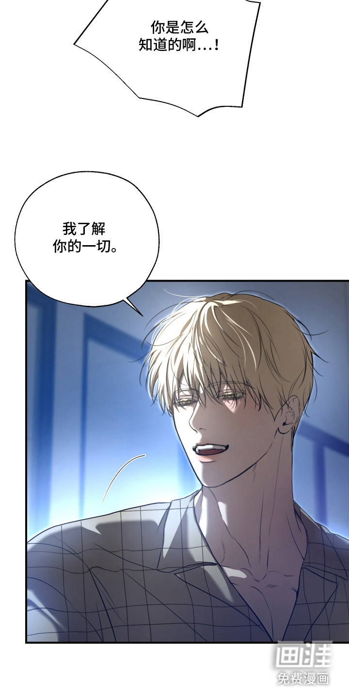 第6话7