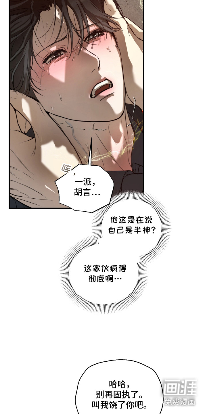 第5话12