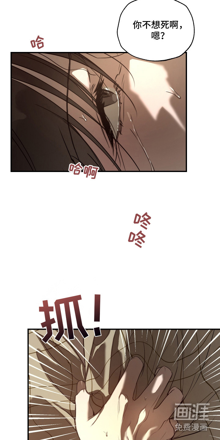 第5话14