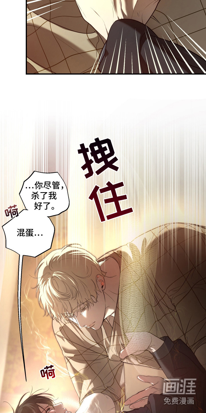 第5话15