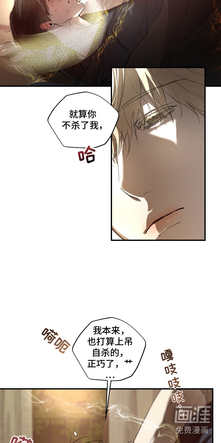 第5话16