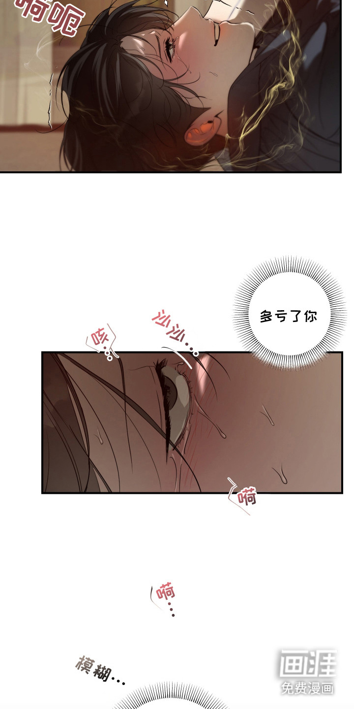 第5话17